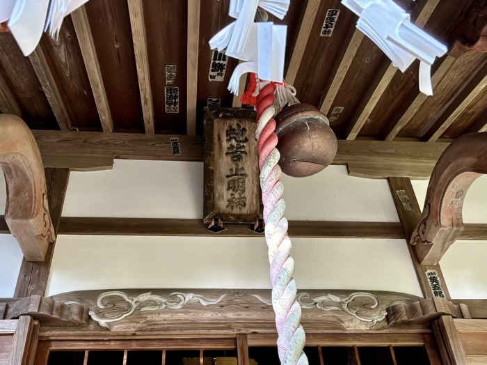 鎌倉　妙本寺　蛇苦止堂