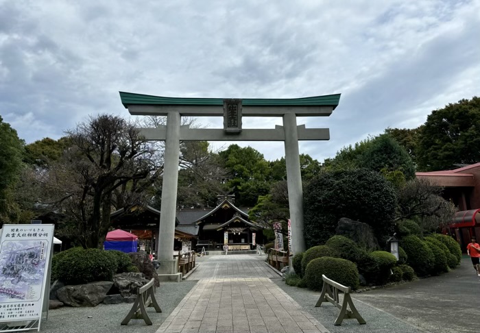 秦野　出雲大社相模分祠　鳥居