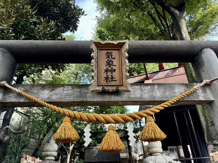 東京　杉並　高円寺氷川神社　気象神社