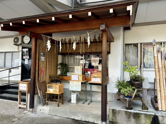 東京　杉並　高円寺氷川神社（気象神社）　授与所