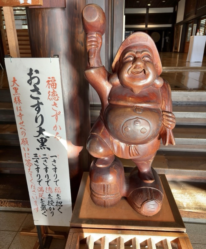 横浜・鶴見　大本山諸嶽山總持寺　香積台