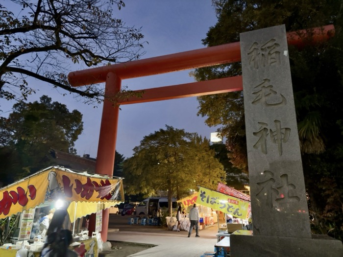 川崎　稲毛神社　酉の市