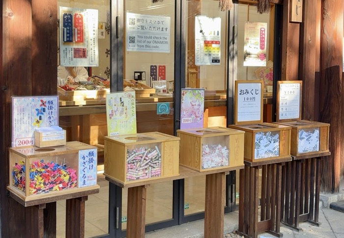 文京区　東京十社　根津神社　おみくじ