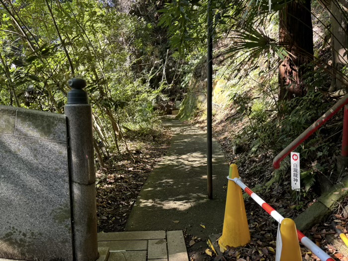 横浜　鶴ヶ峰　白瀧龍神