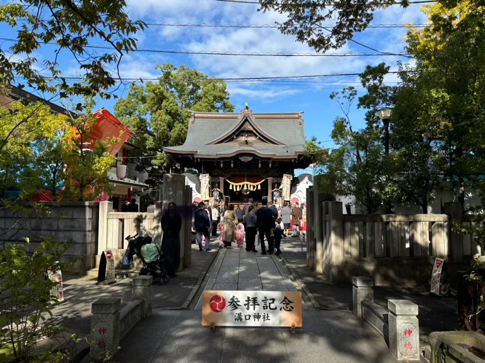 川崎　溝の口　溝口神社　七五三