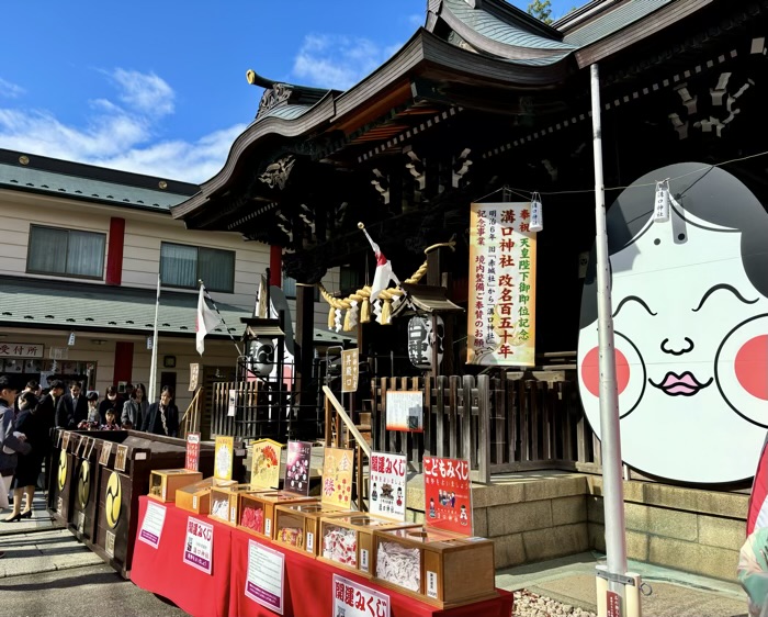 川崎　溝の口　溝口神社　七五三