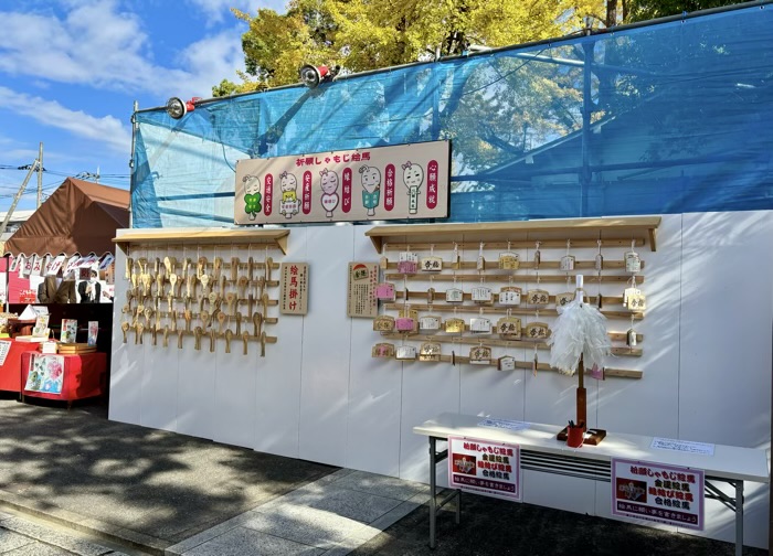 神奈川　川崎　溝口神社　絵馬掛け