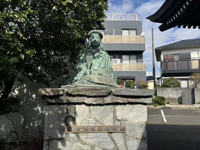 身代わり不動尊 大明王院 川崎本院　開山・喜衆聖人像