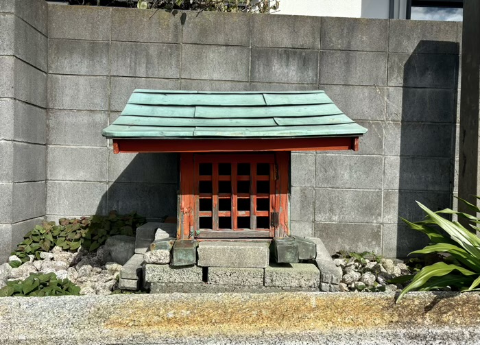 身代わり不動尊 大明王院 川崎本院