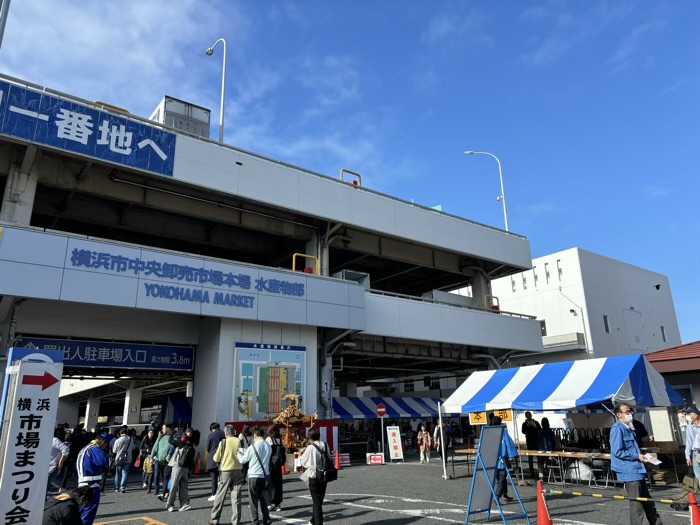 横浜市中央卸売市場　横浜市場まつり　会場の様子