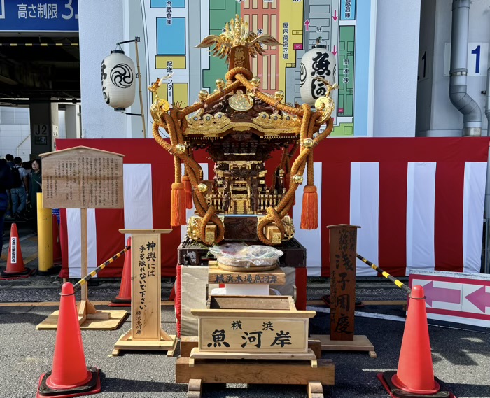 横浜市中央卸売市場　横浜市場まつり　御神輿