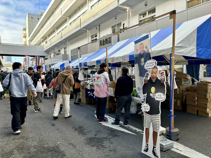 横浜市中央卸売市場　横浜市場まつり　会場の様子