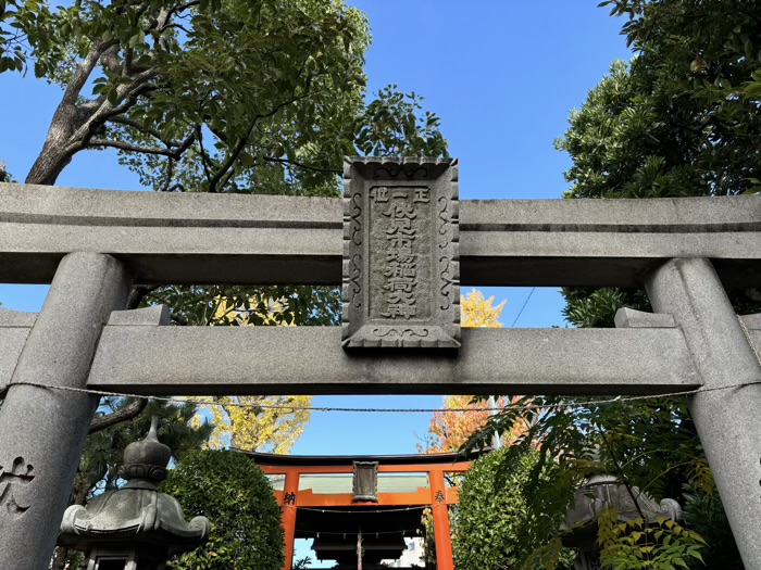 横浜市中央卸売市場　伏見市場稲荷大神　鳥居