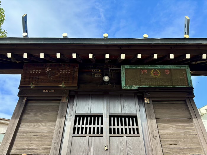 横浜　生麦神明社