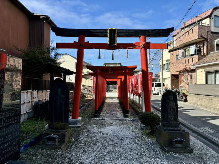 横浜　生麦　道念稲荷神社