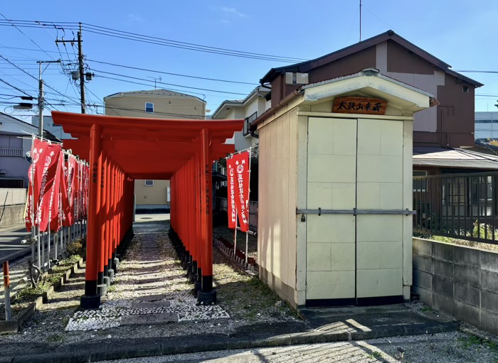 横浜　生麦　道念稲荷神社