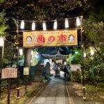 川崎　溝口神社　酉の市