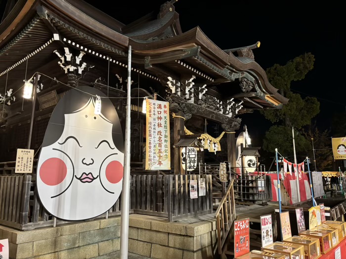 川崎　溝口神社　酉の市