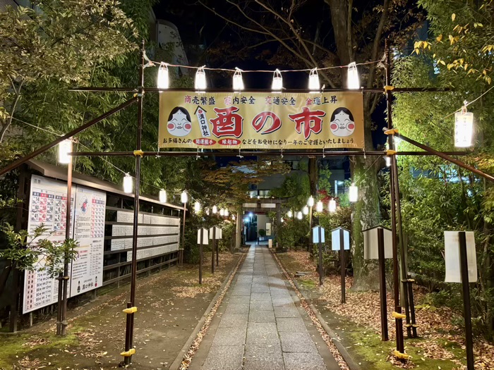 川崎　溝口神社　酉の市