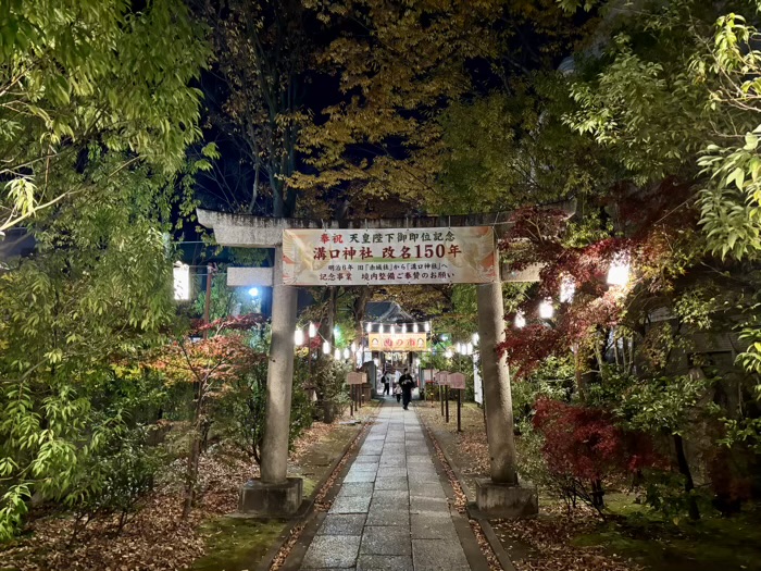 川崎　溝口神社　酉の市