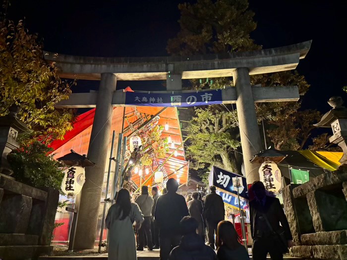 東京　目黒　大鳥神社　酉の市