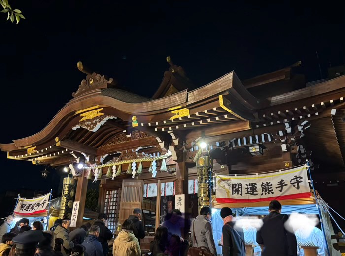 東京　目黒　大鳥神社　酉の市