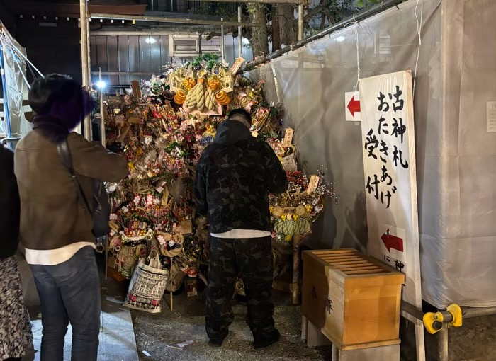 東京　目黒　大鳥神社　酉の市