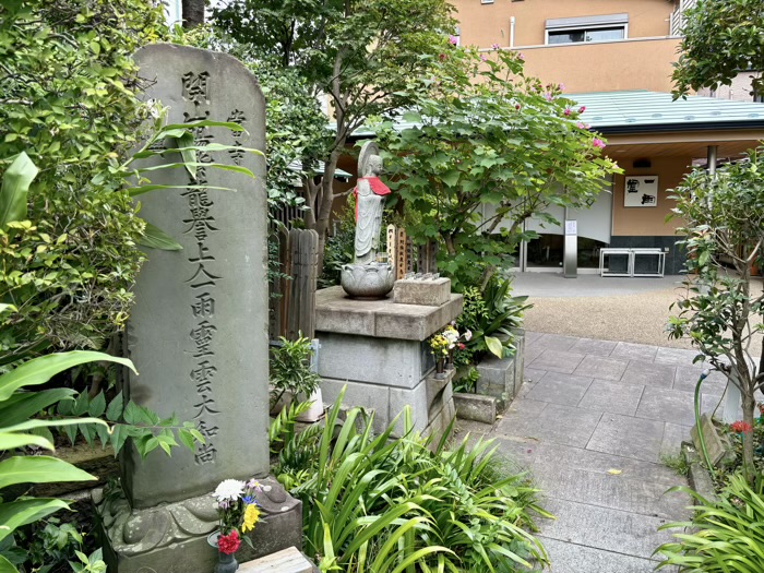 目黒　山手七福神　蟠龍寺　おしろい地蔵