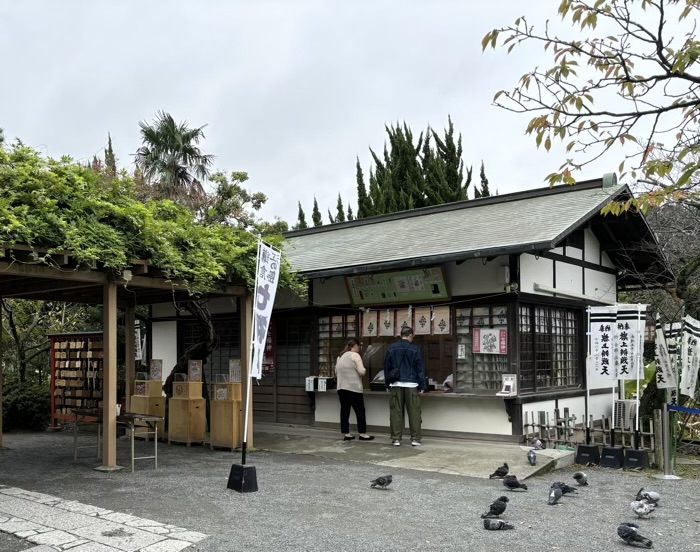 鎌倉　鶴岡八幡宮　旗上弁財天社　社務所