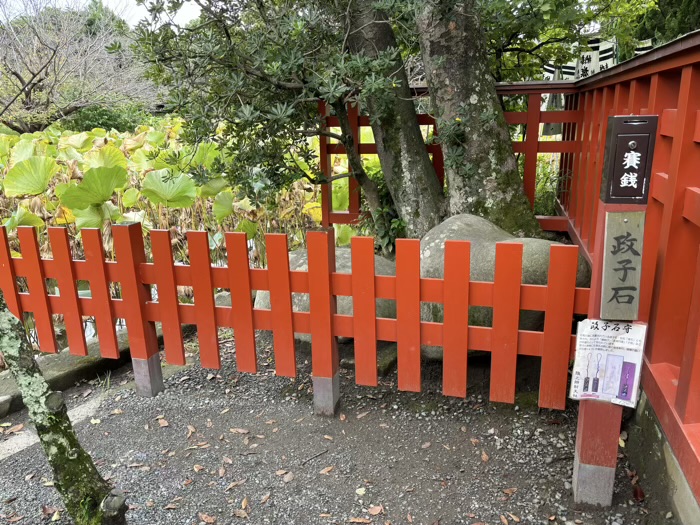 鎌倉　鶴岡八幡宮　旗上弁財天社　政子石（姫石）