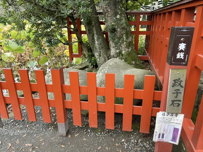 鎌倉　鶴岡八幡宮　旗上弁財天社