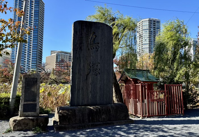 東京　上野　寛永寺　不忍池辯天堂