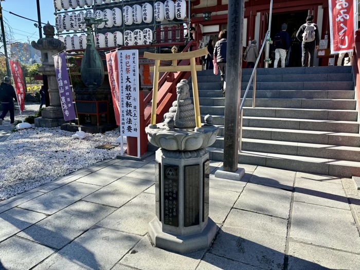 東京　上野　寛永寺　不忍池辯天堂