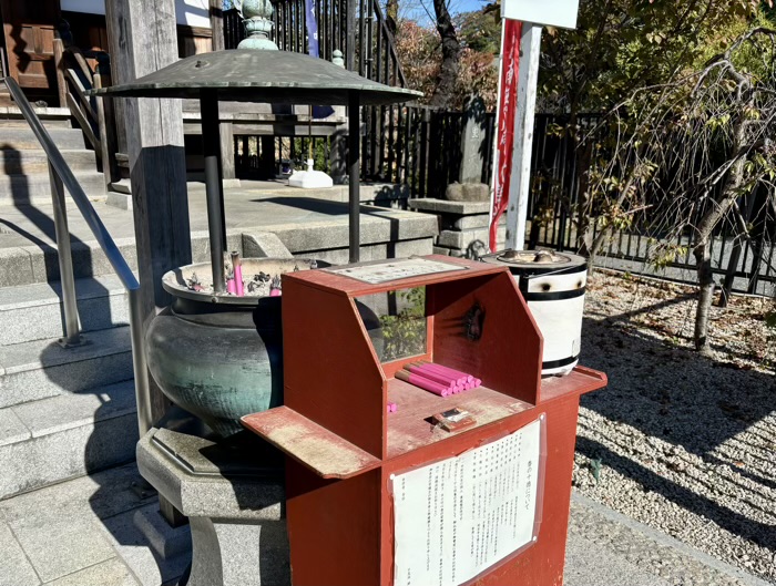 東京　上野　寛永寺　不忍池辯天堂　大黒天堂