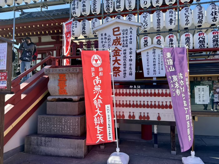 東京　上野　寛永寺　不忍池辯天堂