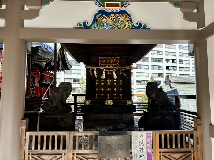 東京　文京区　湯島天満宮　戸隠神社