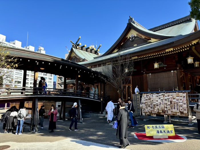 東京　文京区　湯島天満宮　社殿