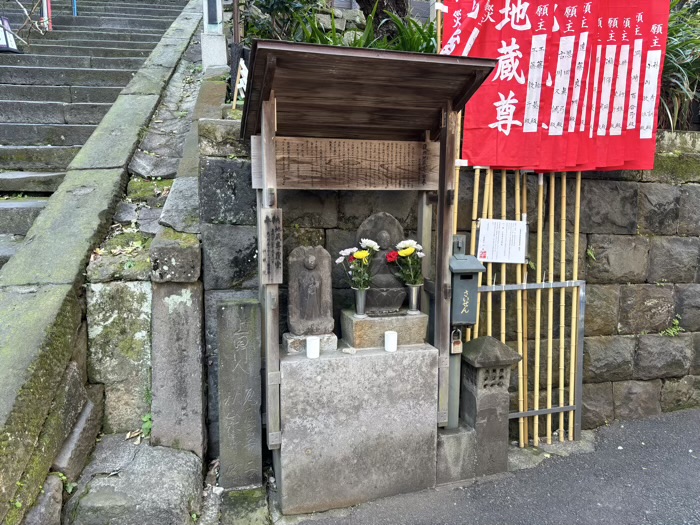 東京　文京区　湯島天満宮　男坂　学問の道