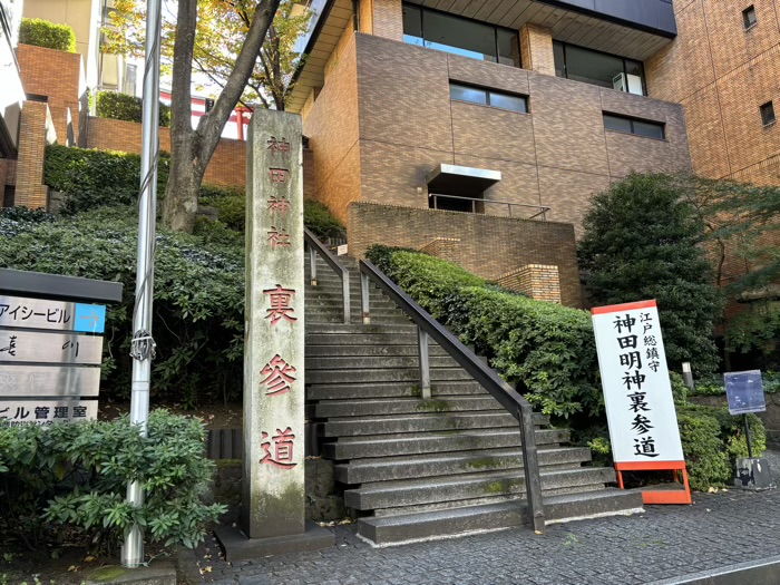 東京　千代田区　神田明神（神田神社）　裏参道の鳥居