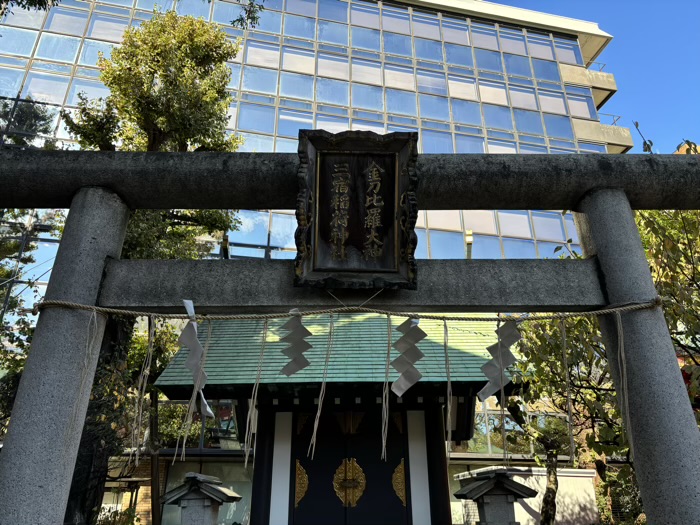 東京　神田明神（神田神社）境内社　金刀比羅神社・三宿稲荷神社