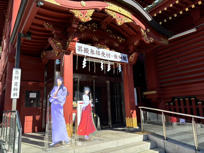 東京　千代田区　神田明神（神田神社）　祭祀殿・資料館