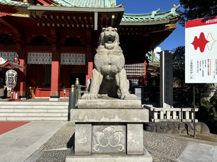 東京　千代田区　神田明神（神田神社）　狛犬