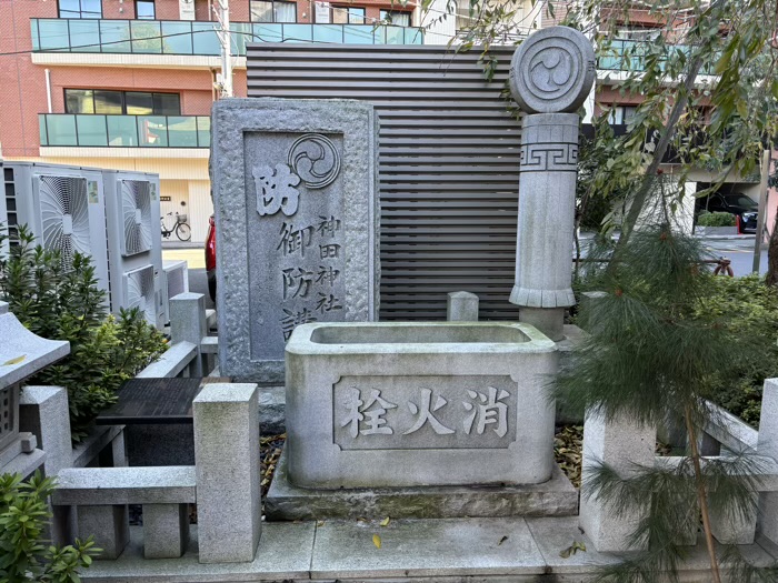 東京　千代田区　神田明神（神田神社）　御防講記念碑