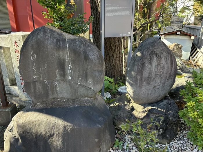 東京　神田明神（神田神社）境内社　角田竹冷の碑と力石