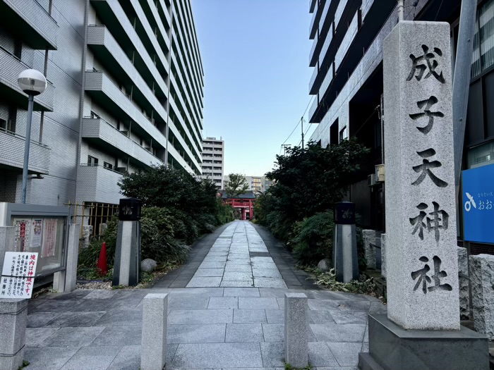 東京　新宿　成子天神社　参道