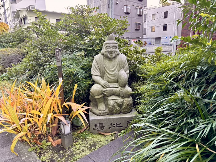 東京　新宿　成子天神社　恵比寿