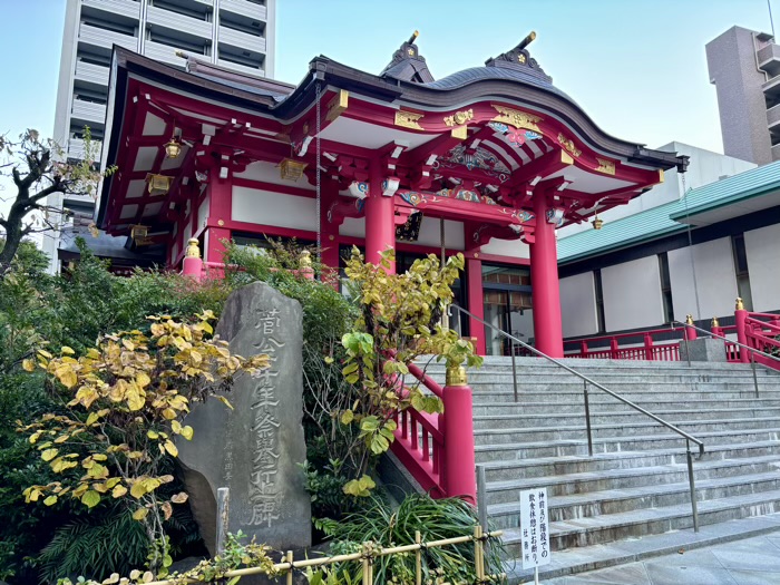 東京　新宿　成子天神社