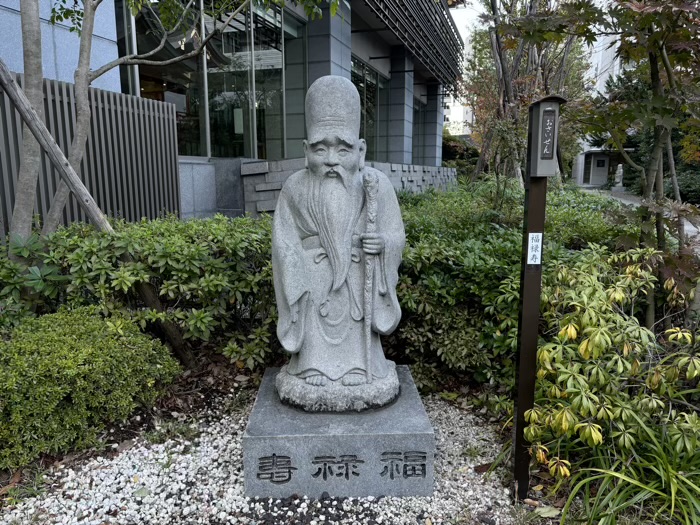 東京　新宿　成子天神社　福禄寿