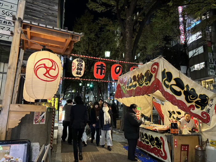 東京　渋谷　宮益御嶽神社　酉の市