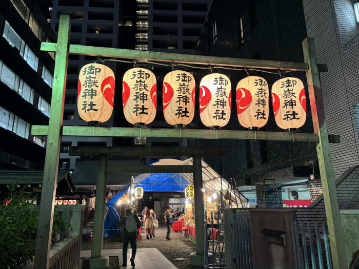 東京　渋谷　宮益御嶽神社　酉の市